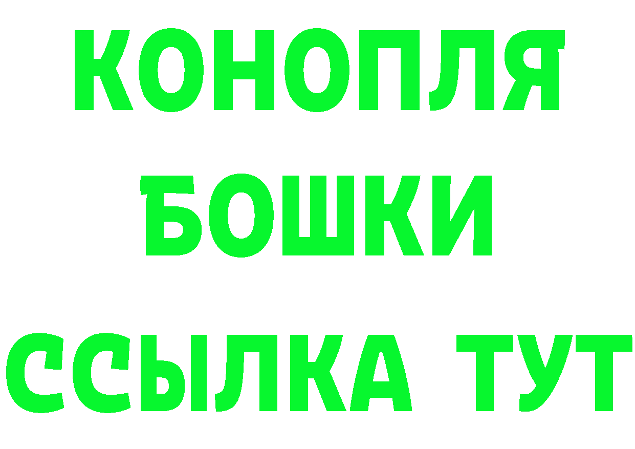 Кетамин ketamine маркетплейс shop OMG Петровск